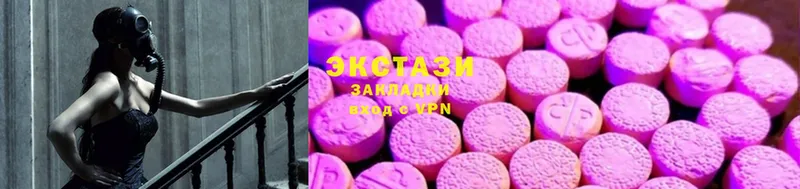 Ecstasy VHQ  Набережные Челны 