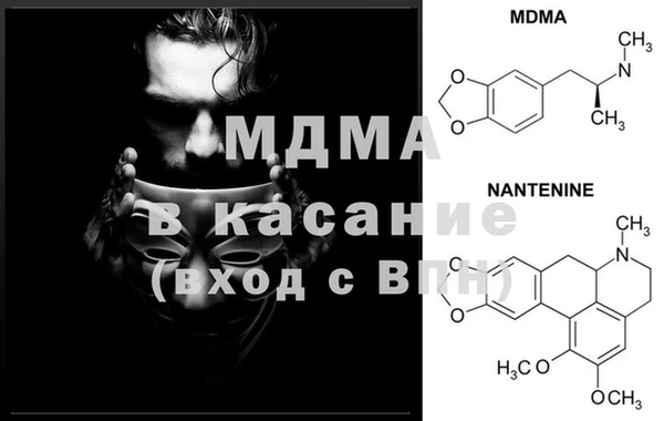 герыч Верхний Тагил