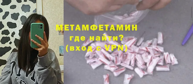 мориарти какой сайт  Набережные Челны  Метамфетамин Methamphetamine 